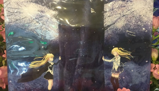 イベンターの行方