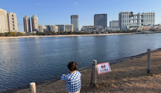 子育て一日の流れ