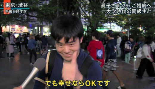 推しの結婚を受け取るファンの気持ち